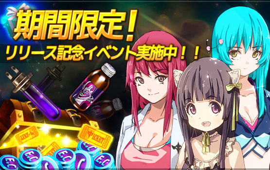 株式会社ブルークエストのプレスリリース画像2