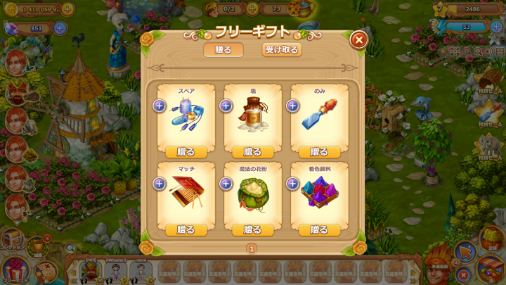 株式会社ブルークエストのプレスリリース画像10