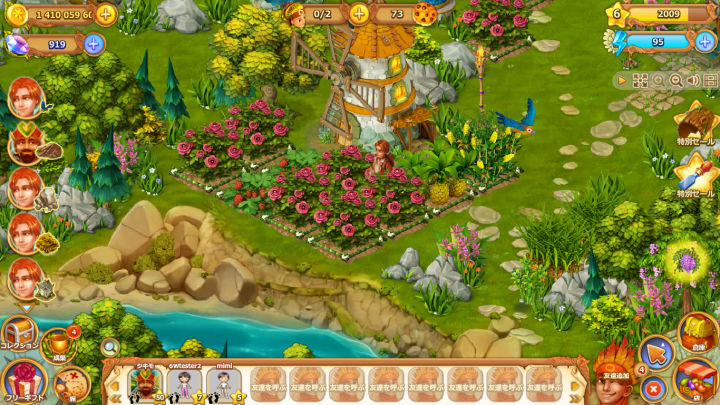 株式会社ブルークエストのプレスリリース画像7