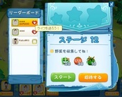 株式会社ブルークエストのプレスリリース画像4