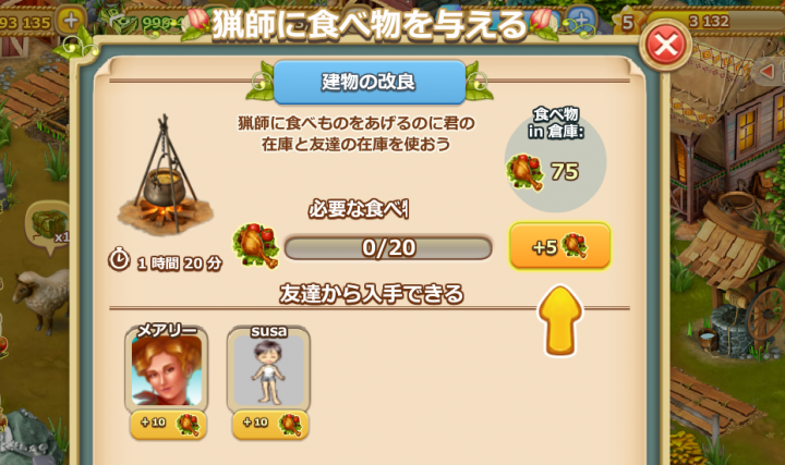 株式会社ブルークエストのプレスリリース画像4