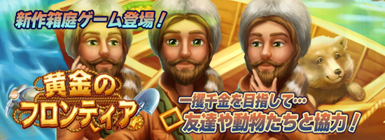 株式会社ブルークエストのプレスリリース画像10