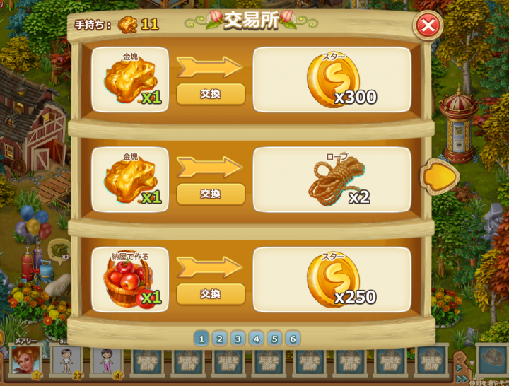 株式会社ブルークエストのプレスリリース画像6