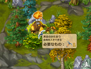 株式会社ブルークエストのプレスリリース