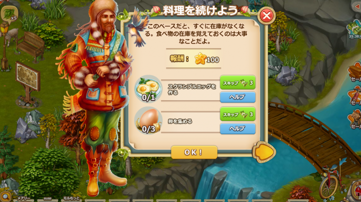 株式会社ブルークエストのプレスリリース画像3