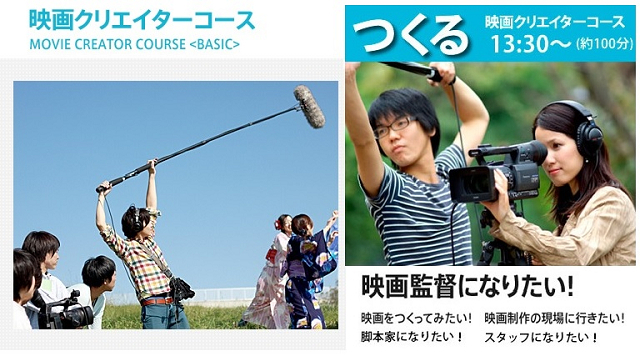 ニューシネマワークショップ株式会社のプレスリリース画像1