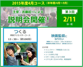 ニューシネマワークショップ株式会社のプレスリリース見出し画像