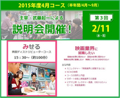 ニューシネマワークショップ株式会社のプレスリリース画像1