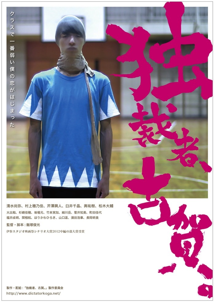 ニューシネマワークショップ株式会社のプレスリリース画像1