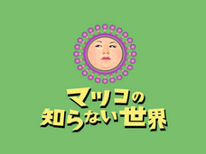 G2株式会社のプレスリリース2