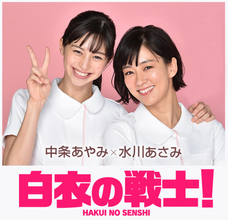 G2株式会社のプレスリリース1