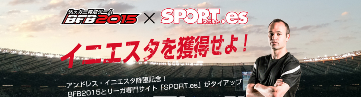 株式会社フュービックのプレスリリース画像1