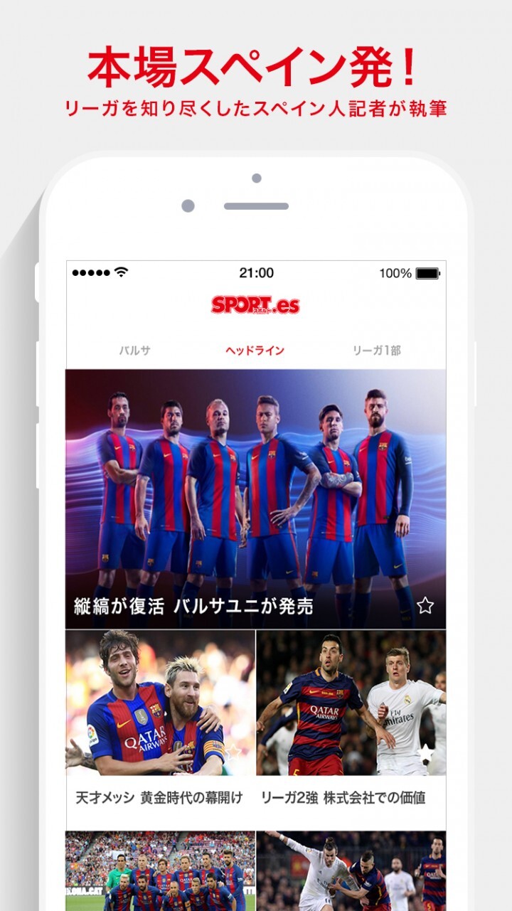 株式会社フュービックのプレスリリース画像1