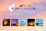 株式会社フュービックのプレスリリース画像1