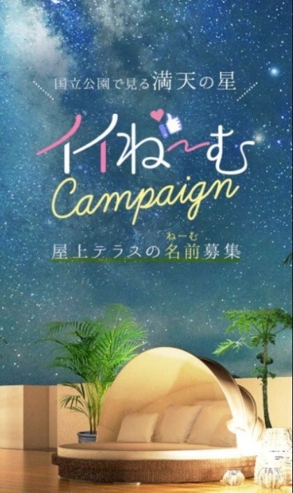 株式会社フュービックのプレスリリース画像1