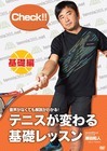 株式会社フュービックのプレスリリース画像1