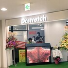 株式会社フュービックのプレスリリース画像1