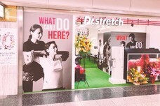 株式会社フュービックのプレスリリース6