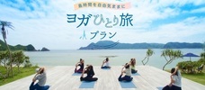 株式会社フュービックのプレスリリース1