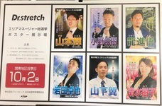 株式会社フュービックのプレスリリース13