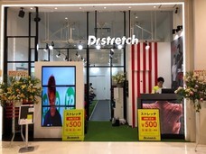 株式会社フュービックのプレスリリース7