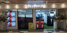 株式会社フュービックのプレスリリース2