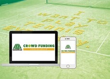 株式会社フュービックのプレスリリース画像1