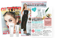 JBRM Inc.のプレスリリース