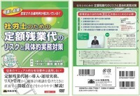 弁護士法人四谷麹町法律事務所のプレスリリース