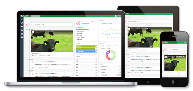 株式会社ファームノートホールディングスのプレスリリース画像1