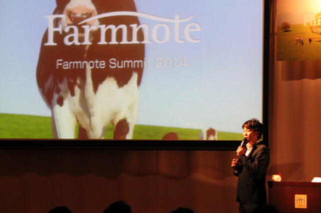 株式会社ファームノートホールディングスのプレスリリース画像1