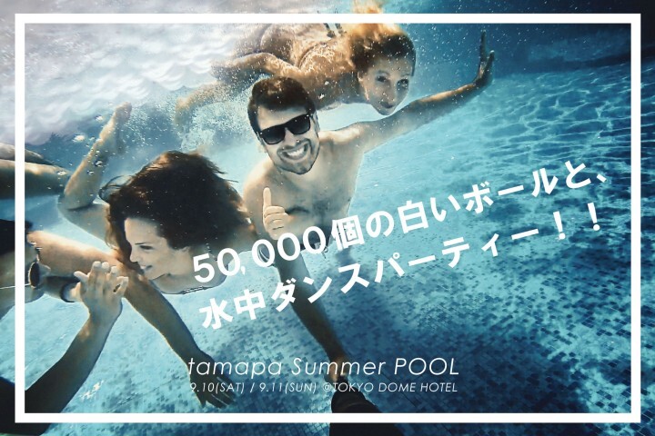 株式会社ハイのプレスリリース画像1