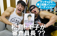 株式会社ハイのプレスリリース