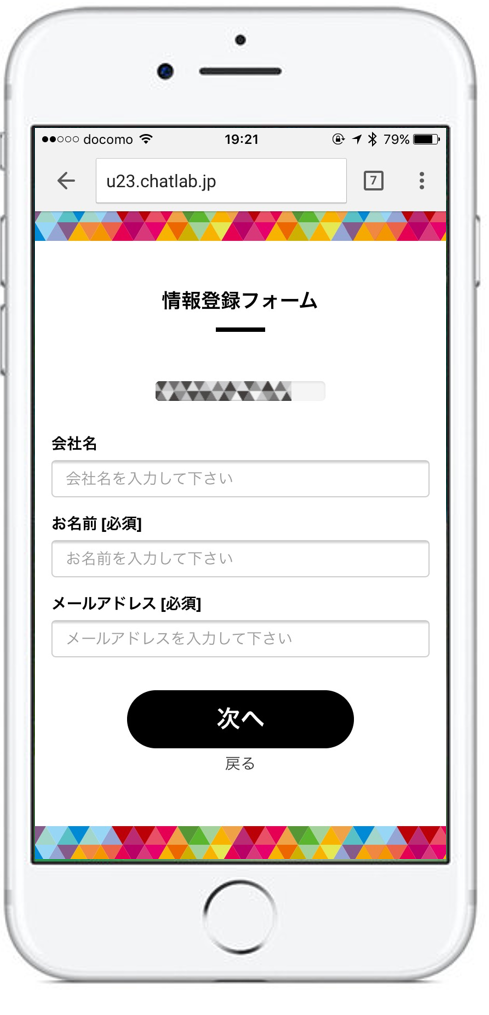 株式会社ハイのプレスリリース画像8