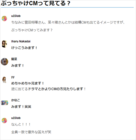 株式会社ハイのプレスリリース画像9