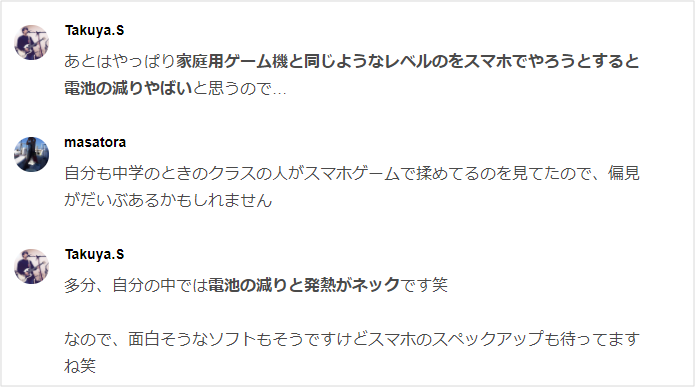 株式会社ハイのプレスリリース画像2