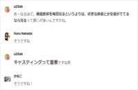 株式会社ハイのプレスリリース画像3