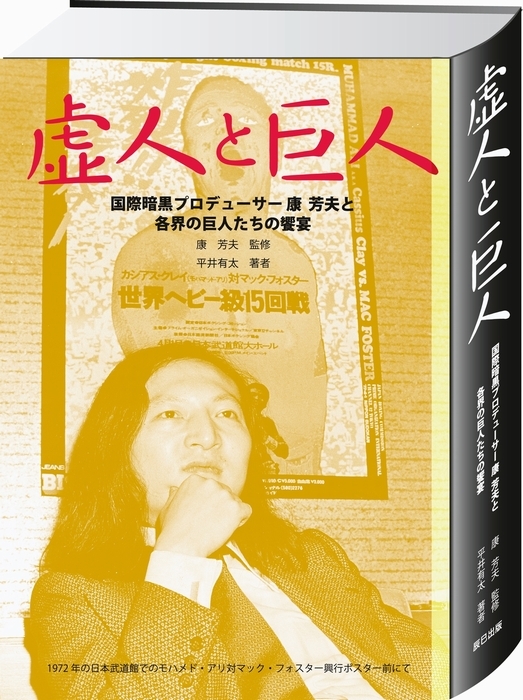 辰巳出版株式会社のプレスリリース画像1