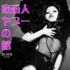 辰巳出版株式会社のプレスリリース画像4