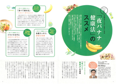 辰巳出版株式会社のプレスリリース画像2