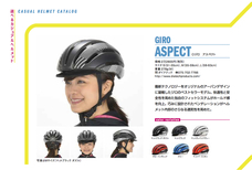 辰巳出版株式会社のプレスリリース画像4