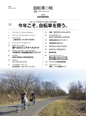 辰巳出版株式会社のプレスリリース画像5