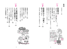 辰巳出版株式会社のプレスリリース画像4