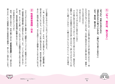 辰巳出版株式会社のプレスリリース画像7