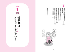 辰巳出版株式会社のプレスリリース画像6