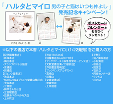 辰巳出版株式会社のプレスリリース画像8