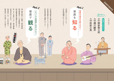 辰巳出版株式会社のプレスリリース画像3