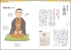 辰巳出版株式会社のプレスリリース画像6