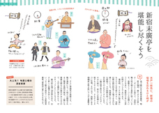 辰巳出版株式会社のプレスリリース画像2