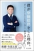 辰巳出版株式会社のプレスリリース15